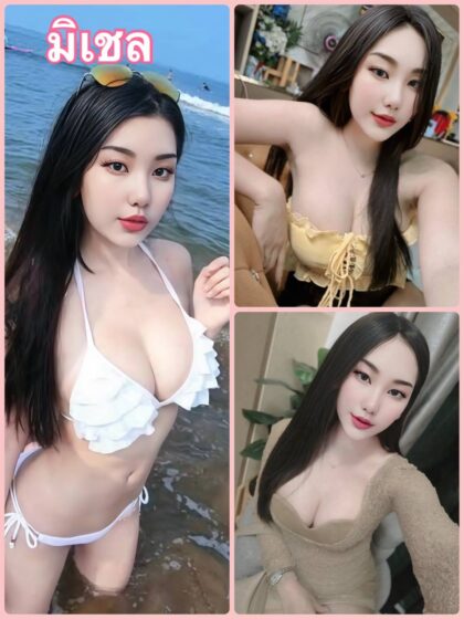 84746364